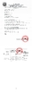 Китай Hunan Province Rainbow Technology Co., Ltd. Сертификаты